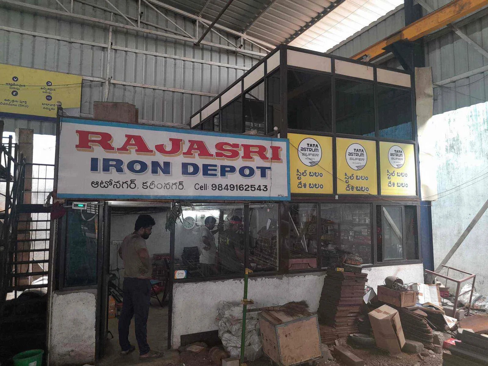 Rajashree Iron Depot Front View
